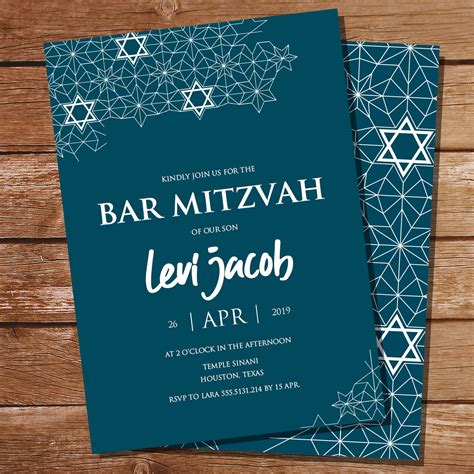 Bar Mitzvah Invitation Template